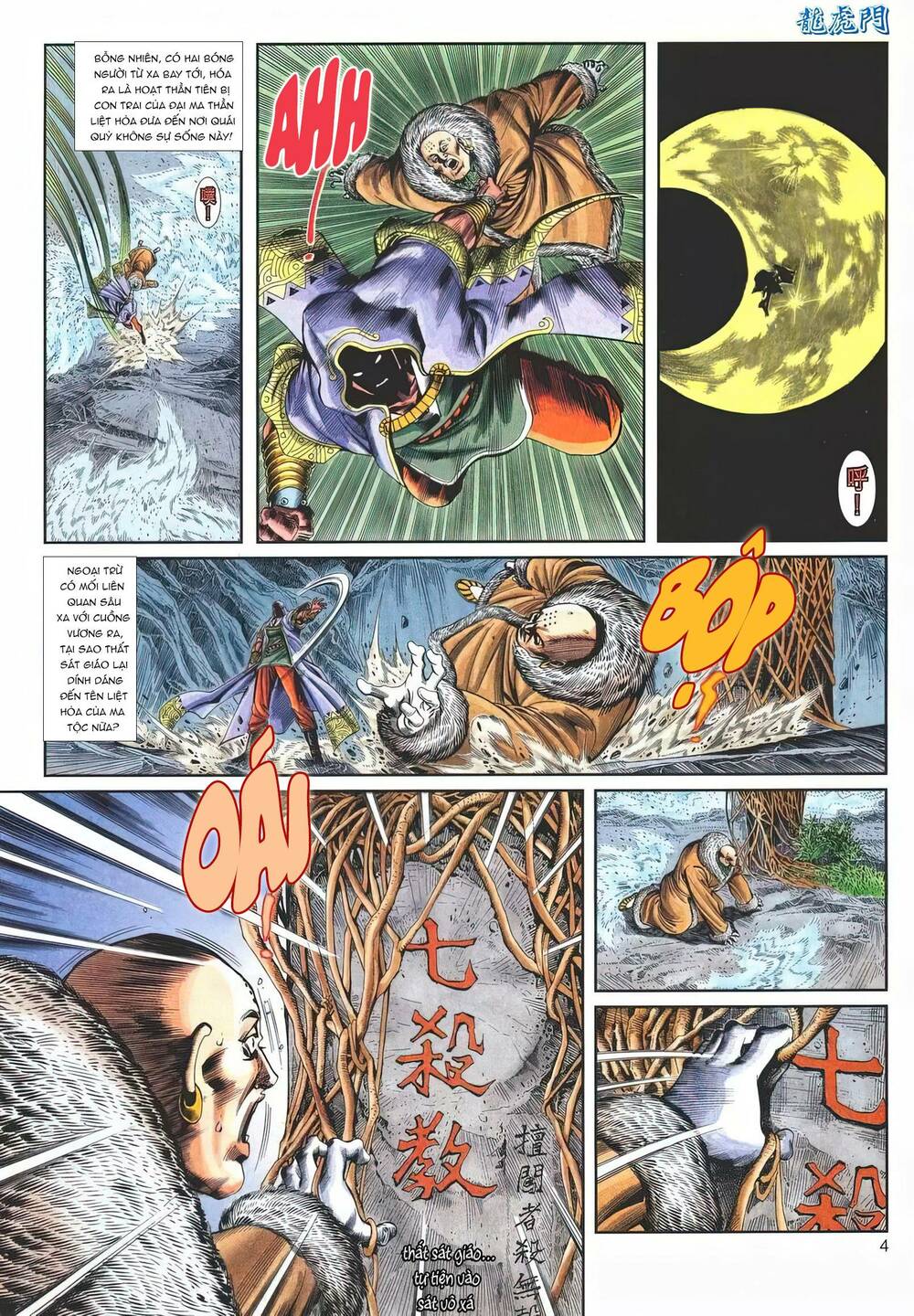 Cựu Tác Long Hổ Môn Chapter 1143 - Trang 2