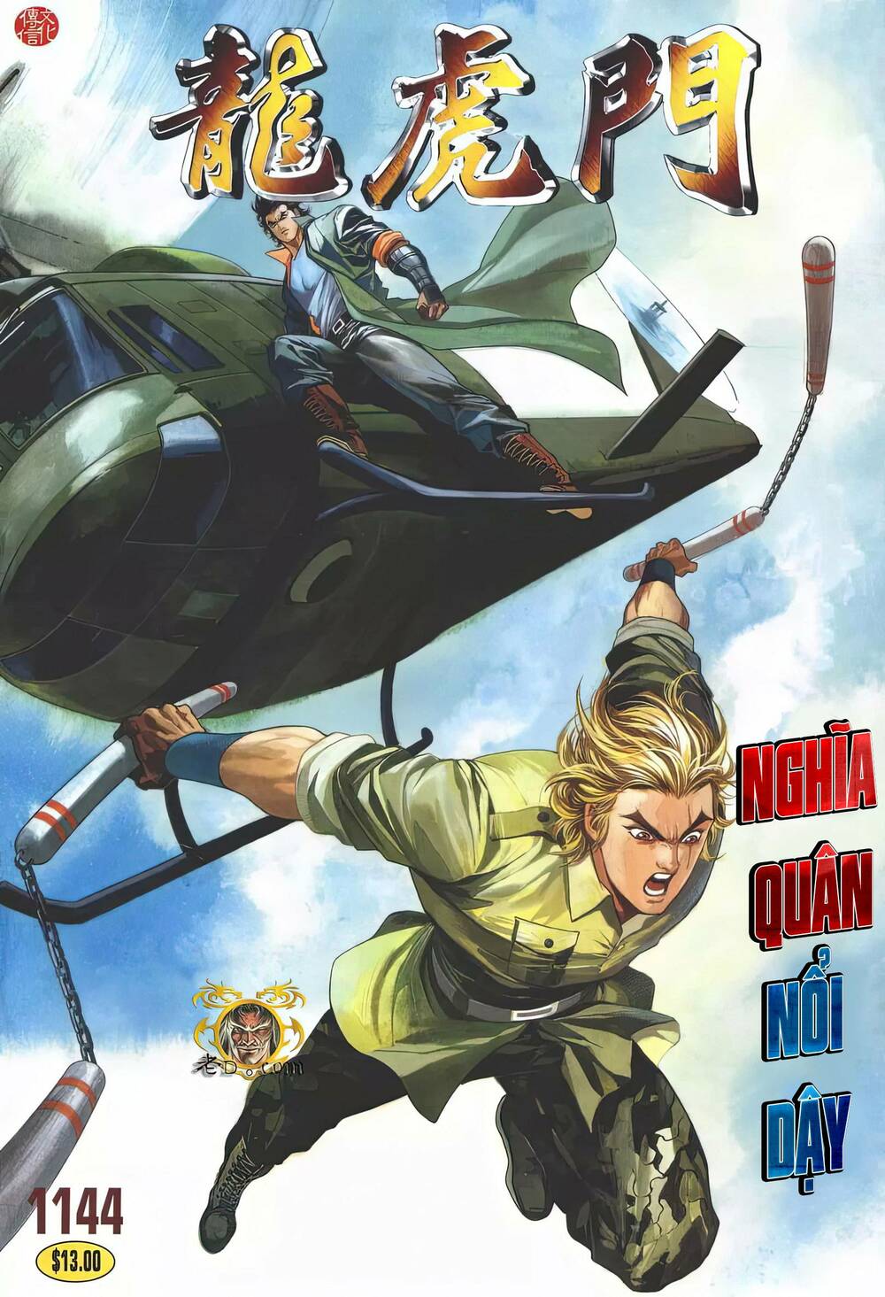 Cựu Tác Long Hổ Môn Chapter 1144 - Trang 2