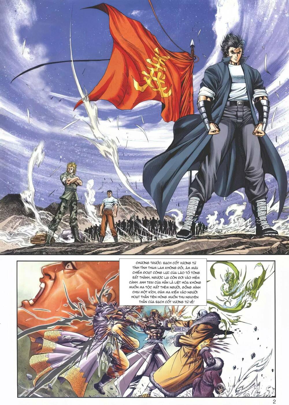 Cựu Tác Long Hổ Môn Chapter 1144 - Trang 2