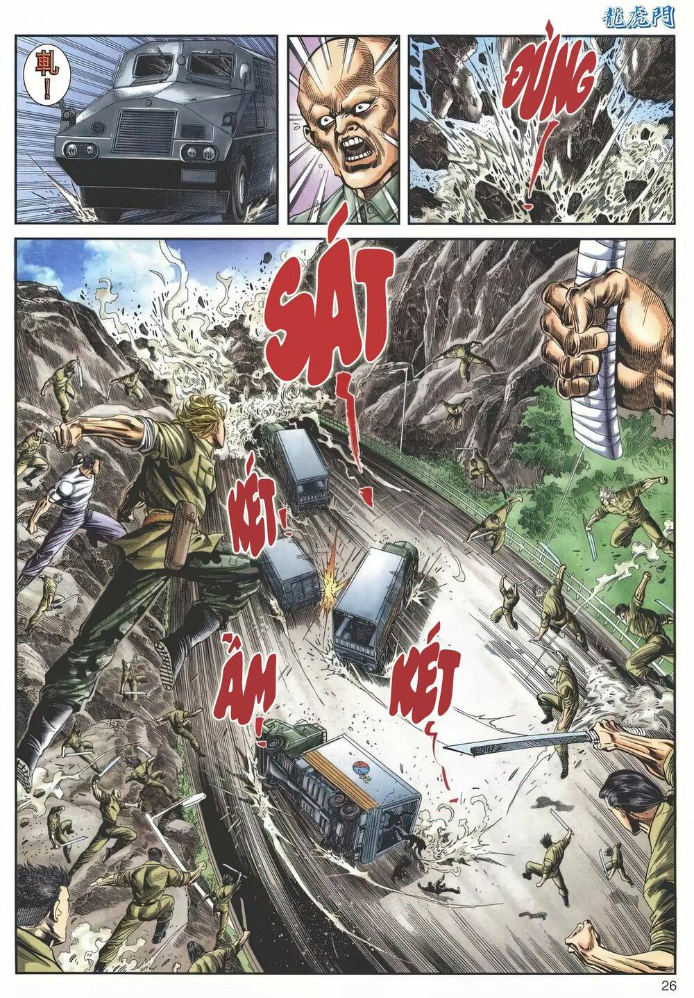 Cựu Tác Long Hổ Môn Chapter 1144 - Trang 2