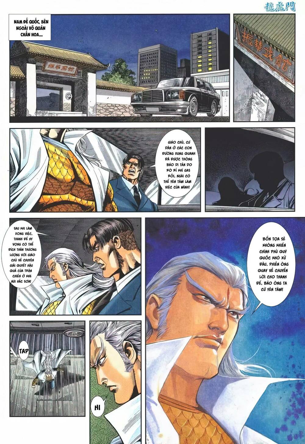 Cựu Tác Long Hổ Môn Chapter 1145 - Trang 2