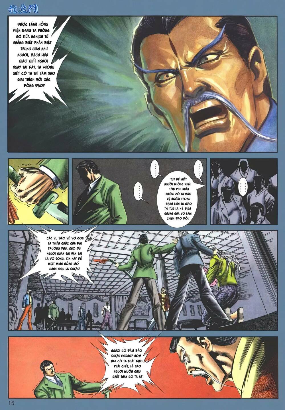 Cựu Tác Long Hổ Môn Chapter 1146 - Trang 2