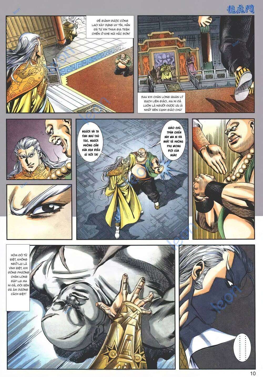 Cựu Tác Long Hổ Môn Chapter 1147 - Trang 2