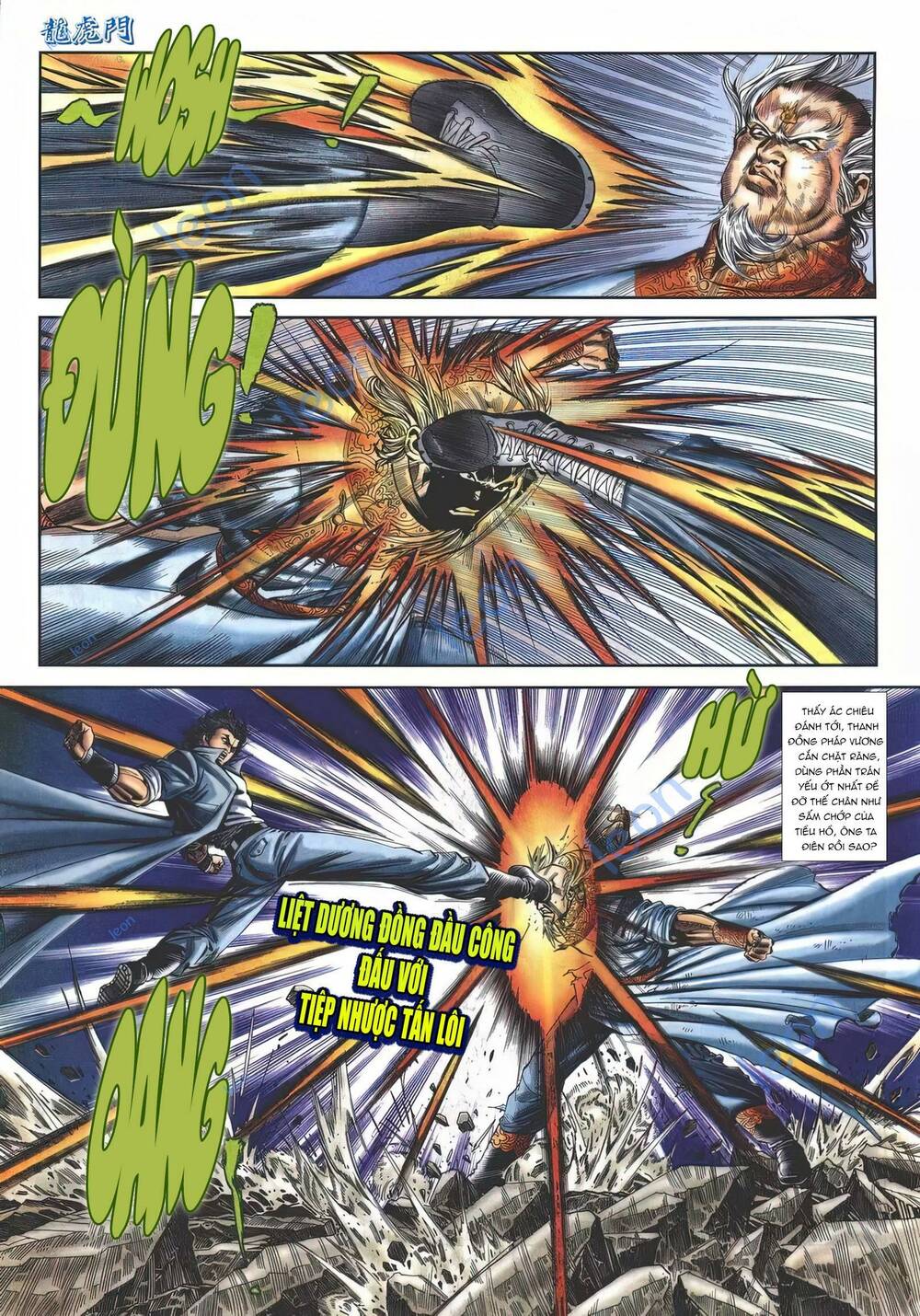 Cựu Tác Long Hổ Môn Chapter 1148 - Trang 2