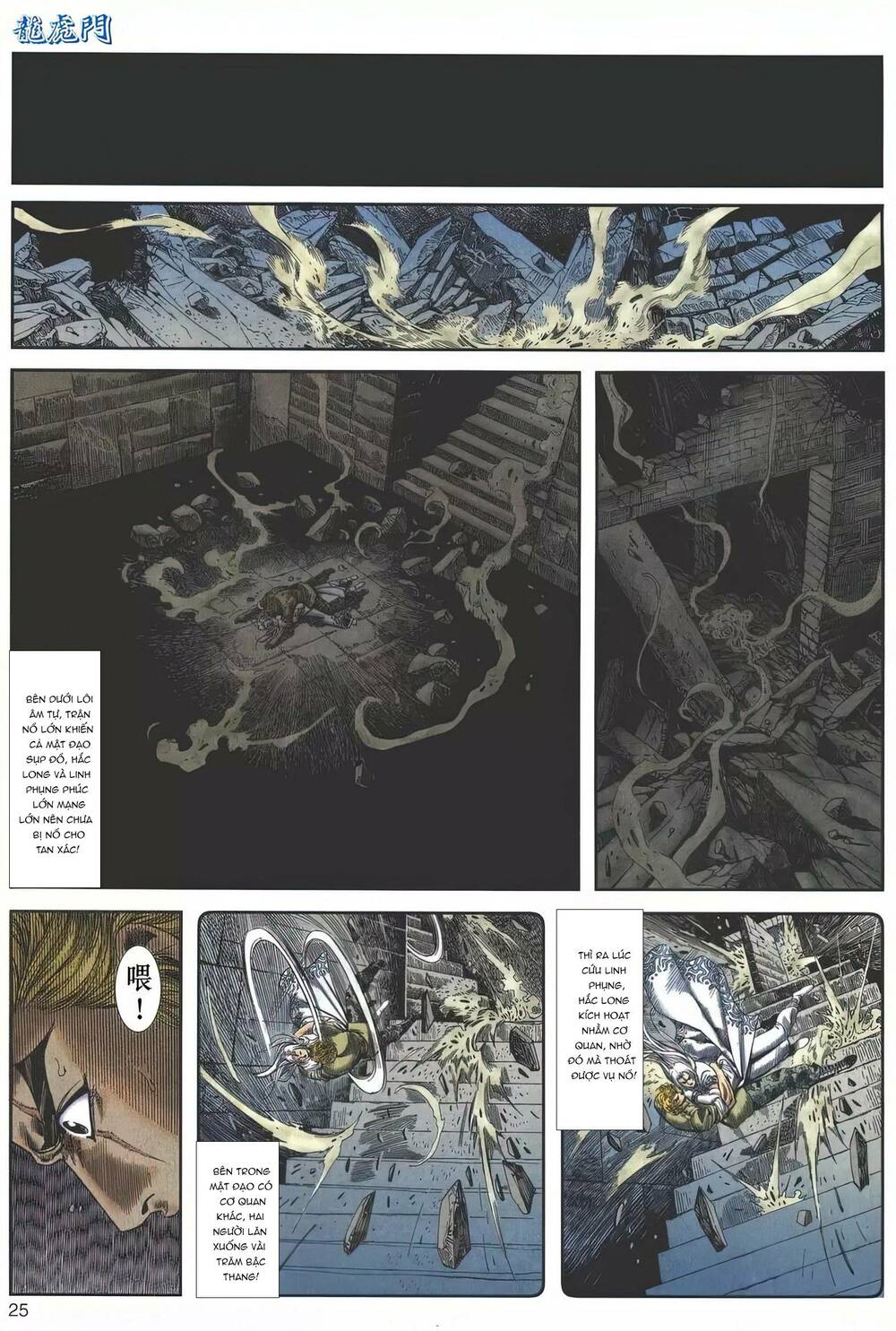 Cựu Tác Long Hổ Môn Chapter 1148 - Trang 2