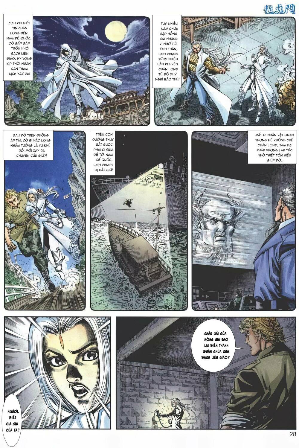 Cựu Tác Long Hổ Môn Chapter 1148 - Trang 2