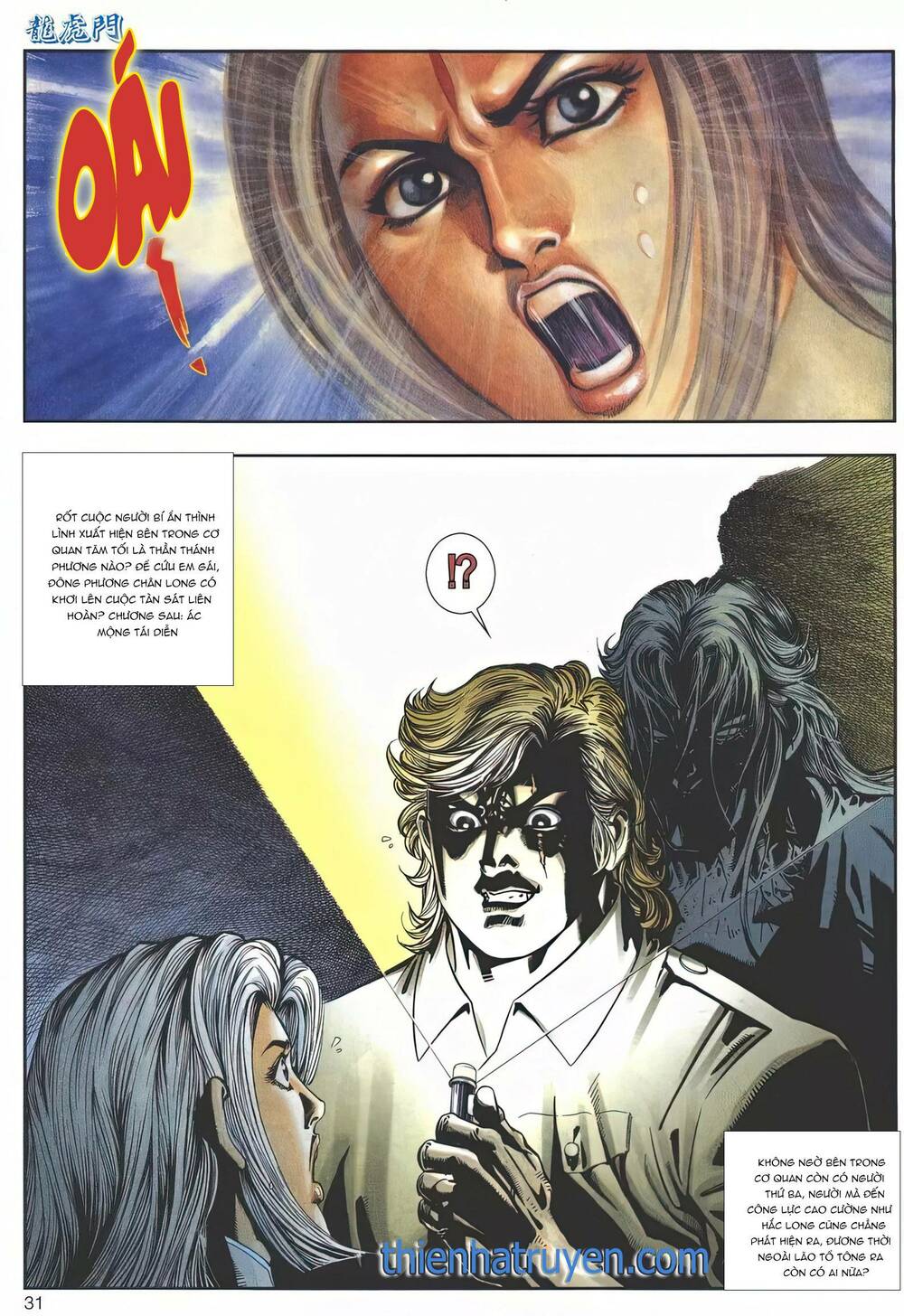 Cựu Tác Long Hổ Môn Chapter 1148 - Trang 2