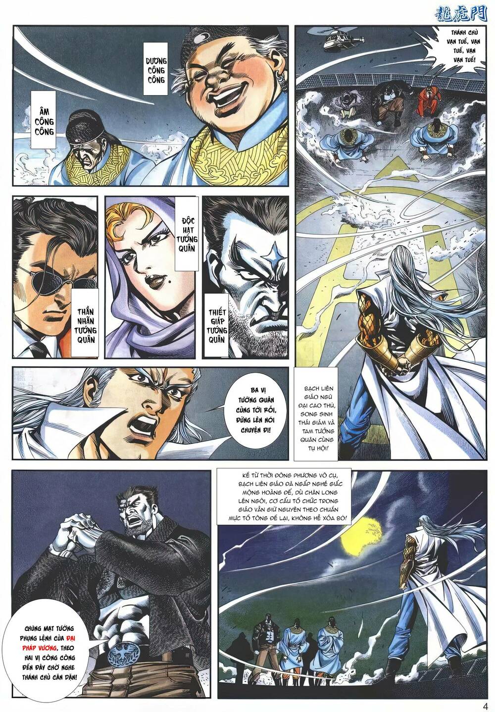 Cựu Tác Long Hổ Môn Chapter 1148 - Trang 2