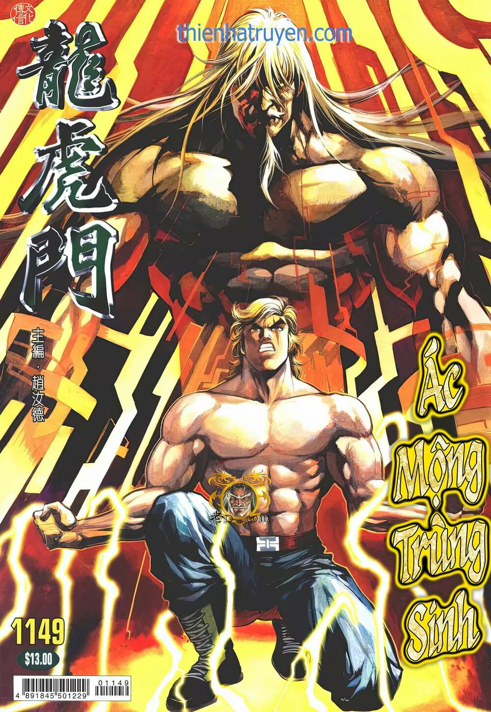 Cựu Tác Long Hổ Môn Chapter 1149 - Trang 2