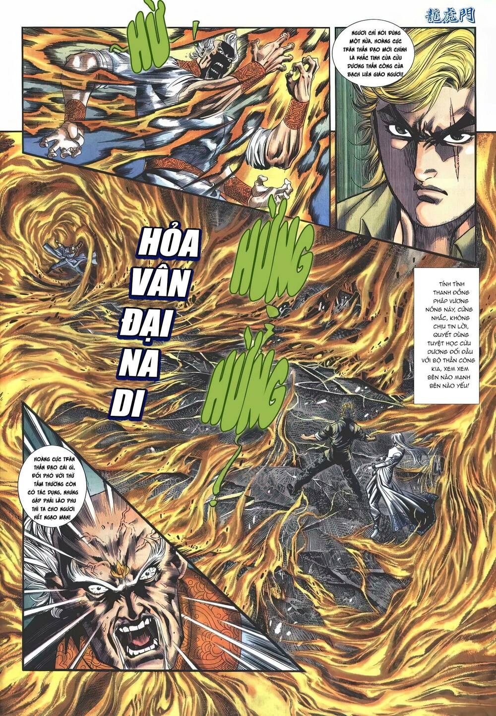 Cựu Tác Long Hổ Môn Chapter 1149 - Trang 2