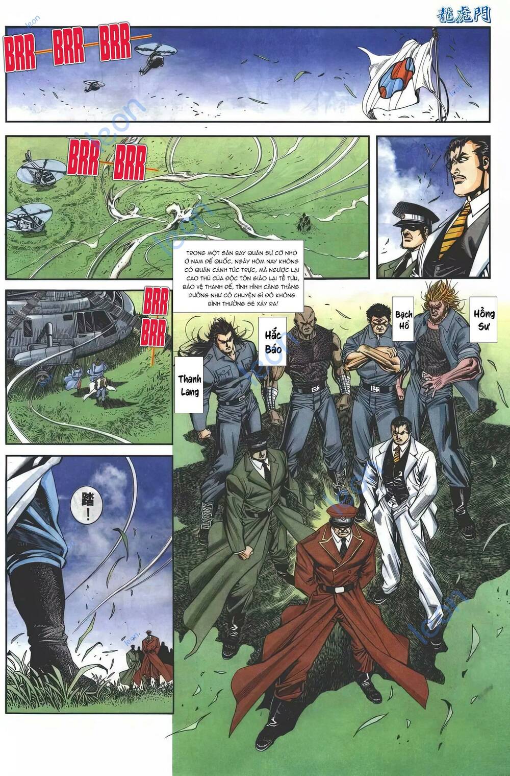 Cựu Tác Long Hổ Môn Chapter 1150 - Trang 2