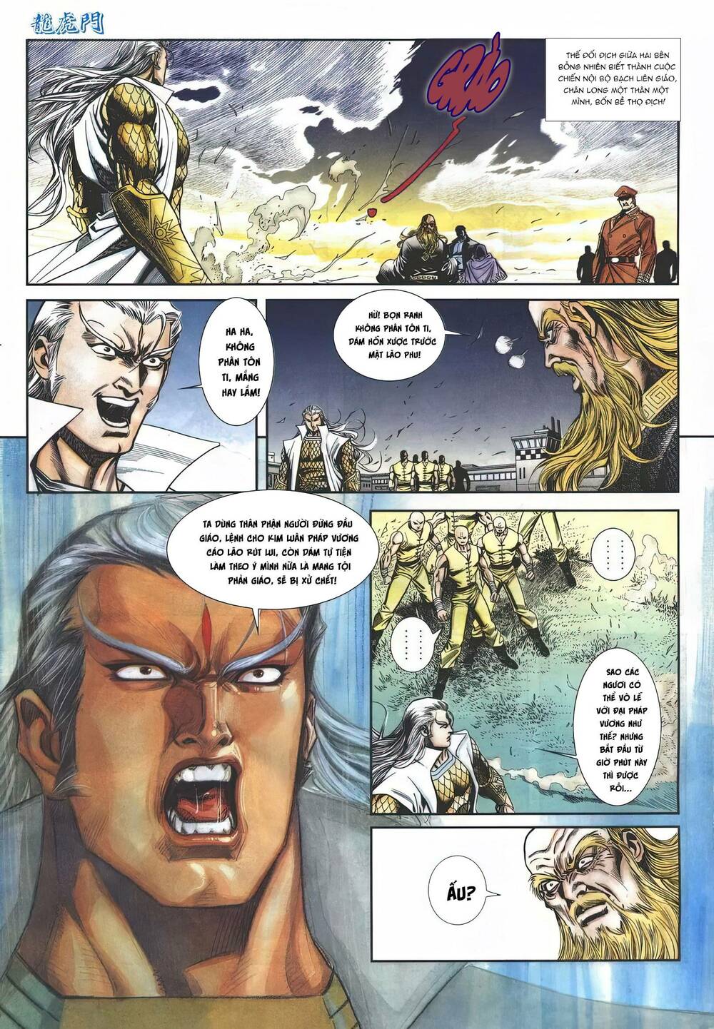 Cựu Tác Long Hổ Môn Chapter 1150 - Trang 2