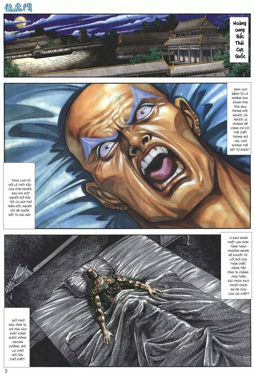 Cựu Tác Long Hổ Môn Chapter 1150 - Trang 2