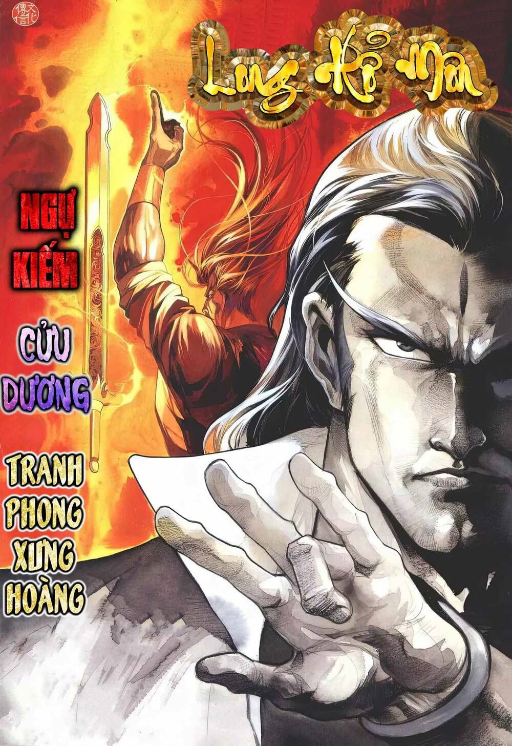 Cựu Tác Long Hổ Môn Chapter 1151 - Trang 2