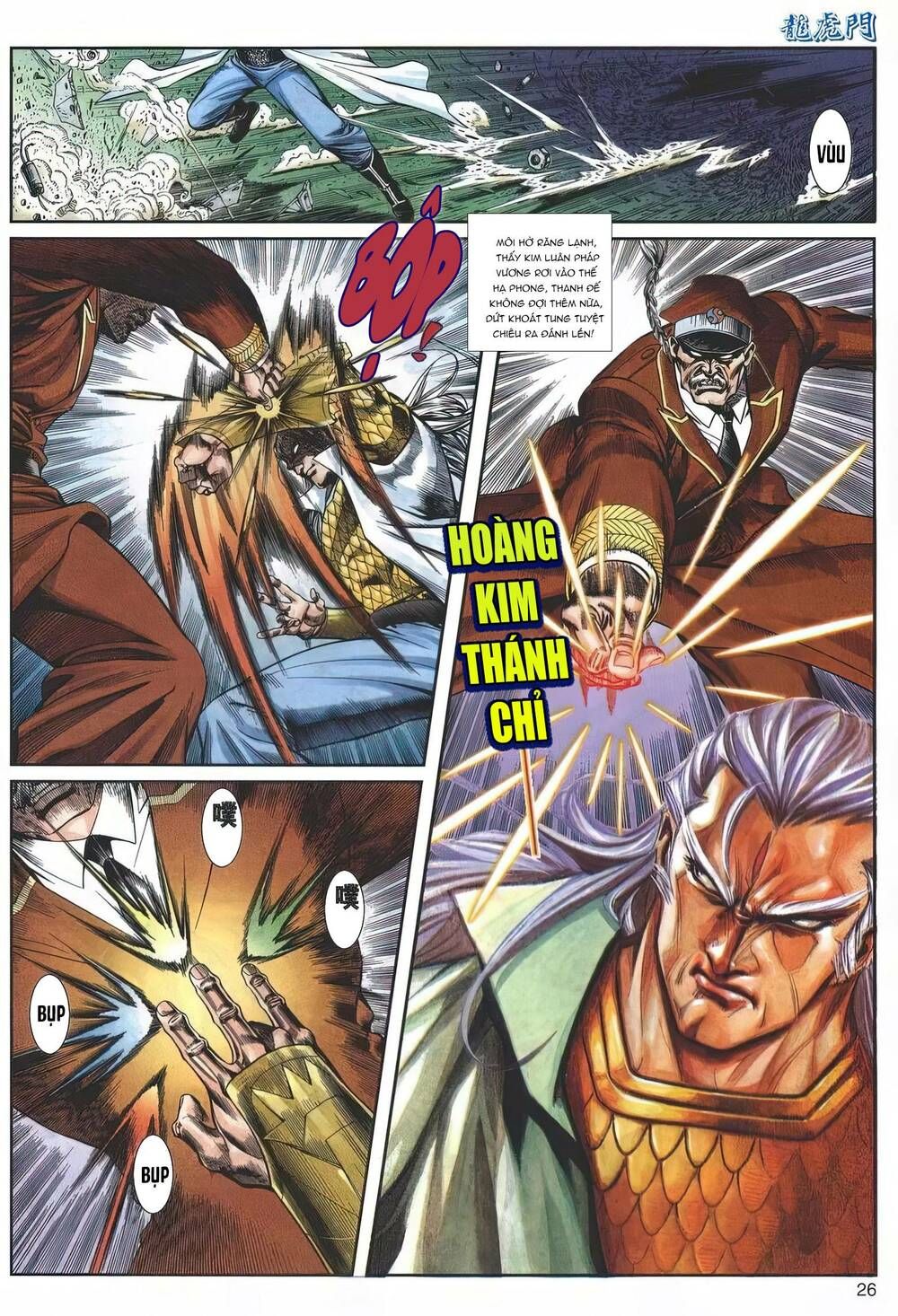 Cựu Tác Long Hổ Môn Chapter 1151 - Trang 2