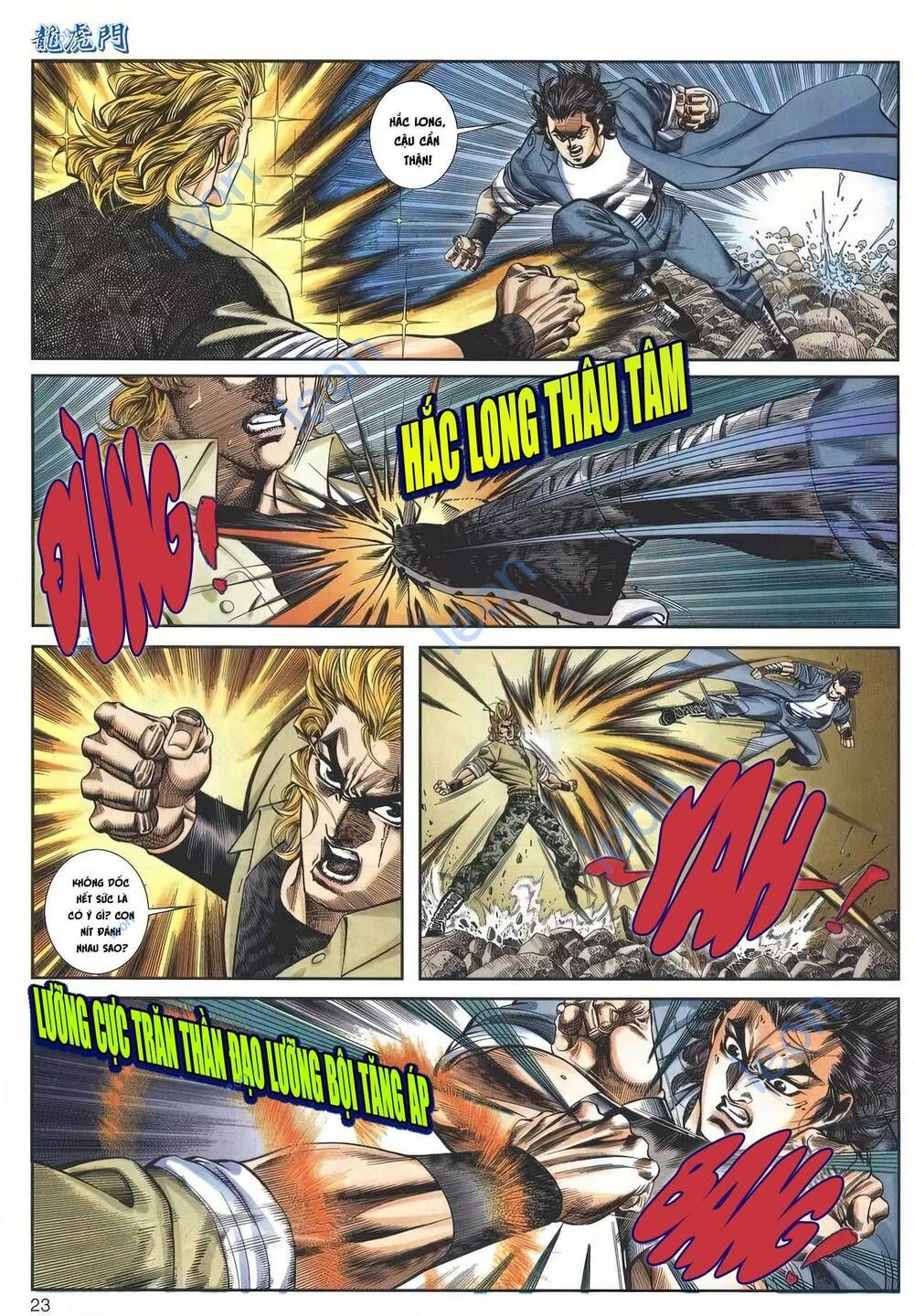 Cựu Tác Long Hổ Môn Chapter 1152 - Trang 2