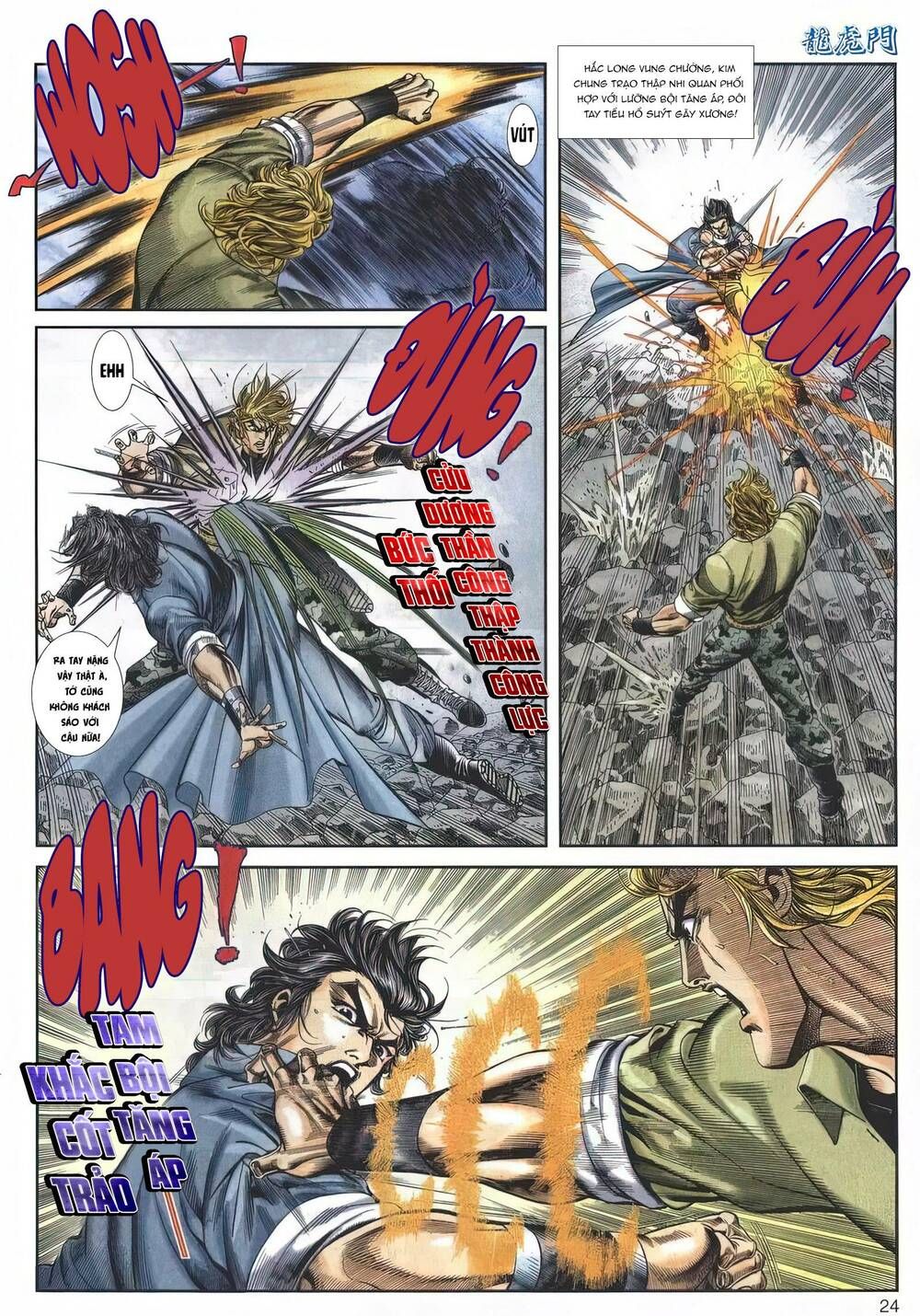 Cựu Tác Long Hổ Môn Chapter 1152 - Trang 2