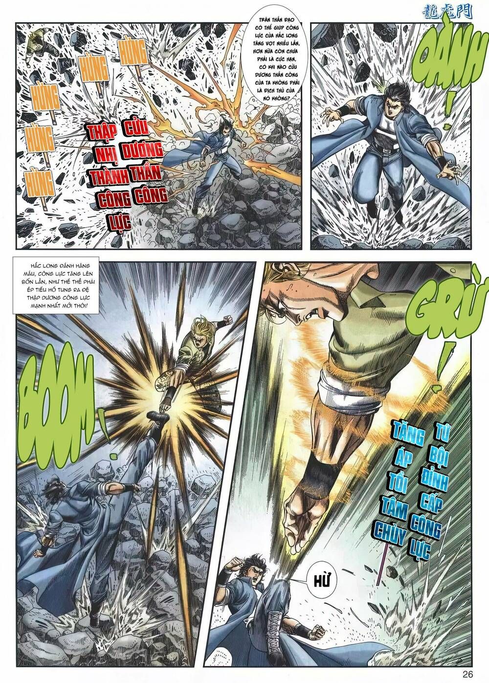 Cựu Tác Long Hổ Môn Chapter 1152 - Trang 2