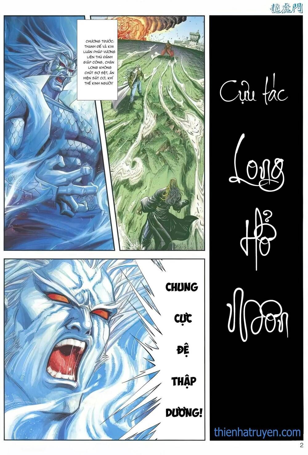 Cựu Tác Long Hổ Môn Chapter 1152 - Trang 2