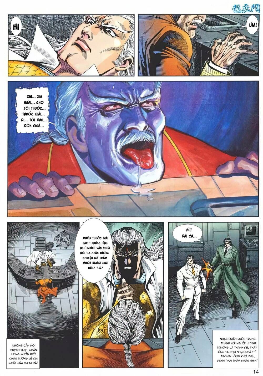 Cựu Tác Long Hổ Môn Chapter 1153 - Trang 2