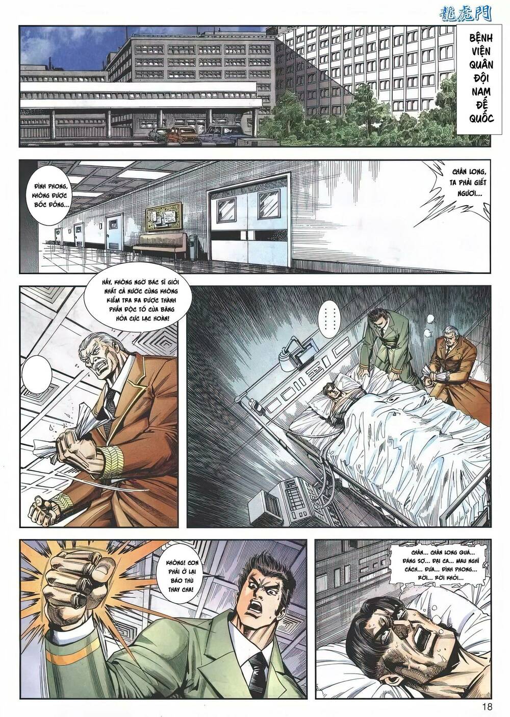 Cựu Tác Long Hổ Môn Chapter 1154 - Trang 2