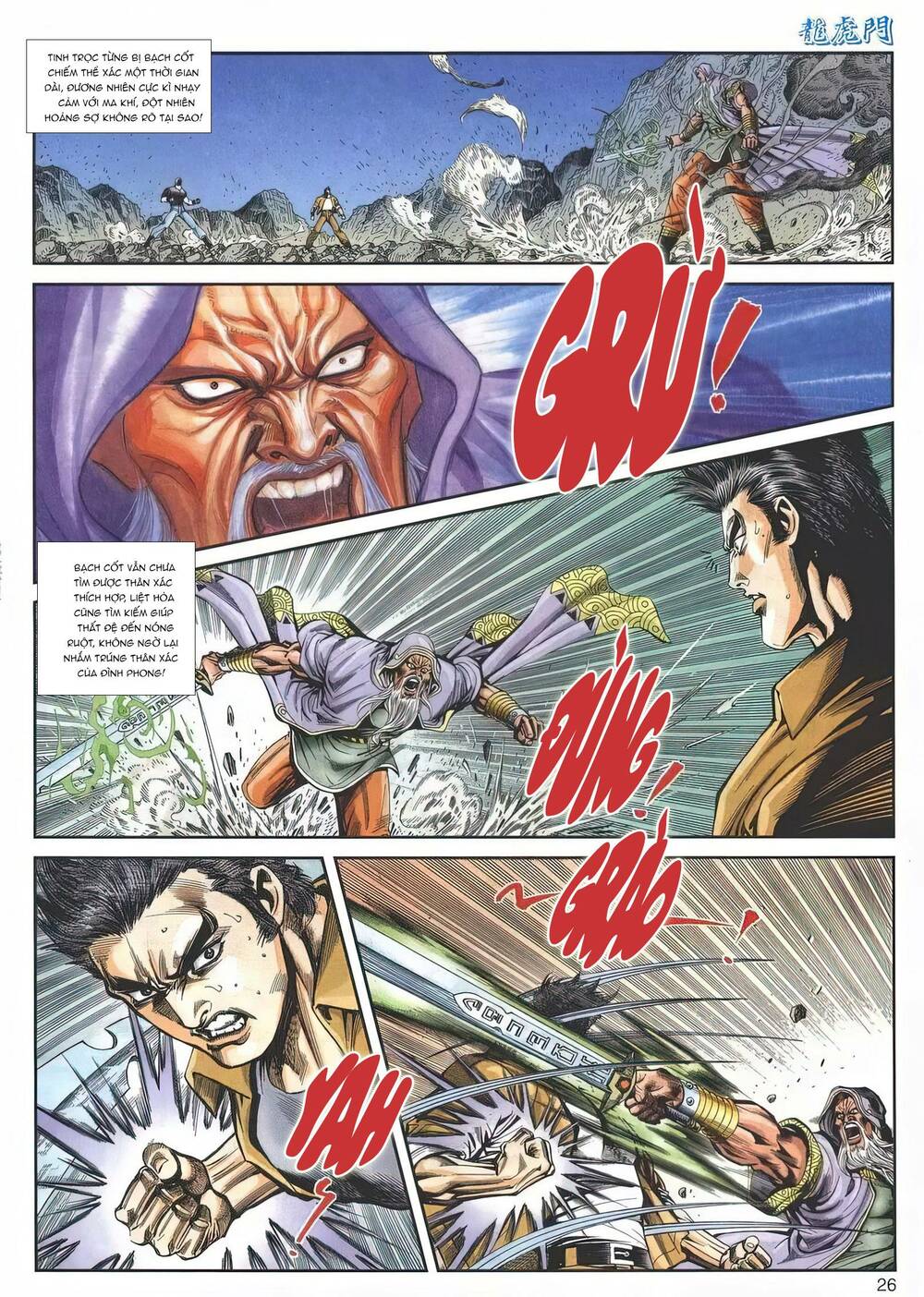 Cựu Tác Long Hổ Môn Chapter 1154 - Trang 2