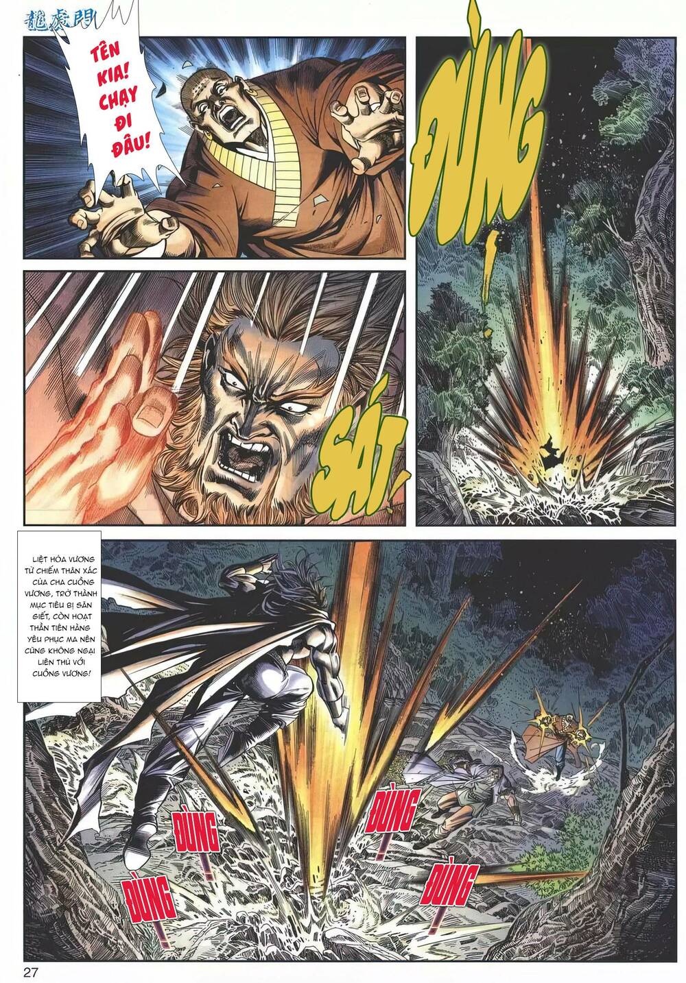 Cựu Tác Long Hổ Môn Chapter 1155 - Trang 2