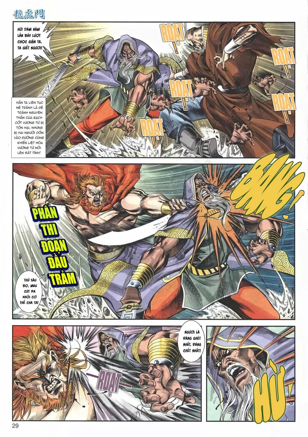 Cựu Tác Long Hổ Môn Chapter 1155 - Trang 2