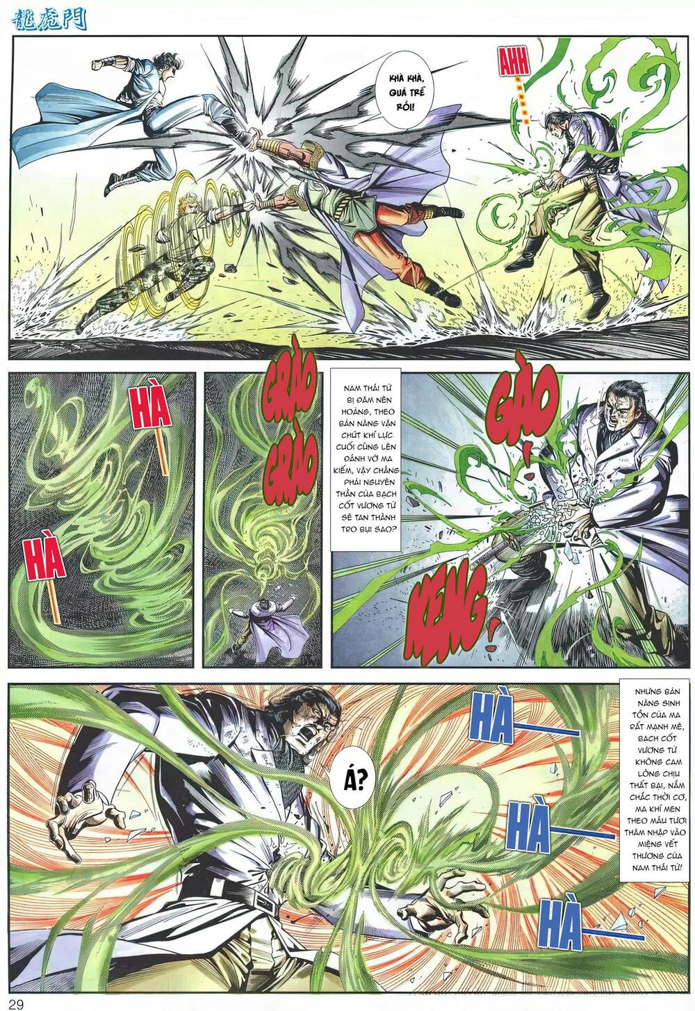 Cựu Tác Long Hổ Môn Chapter 1156 - Trang 2