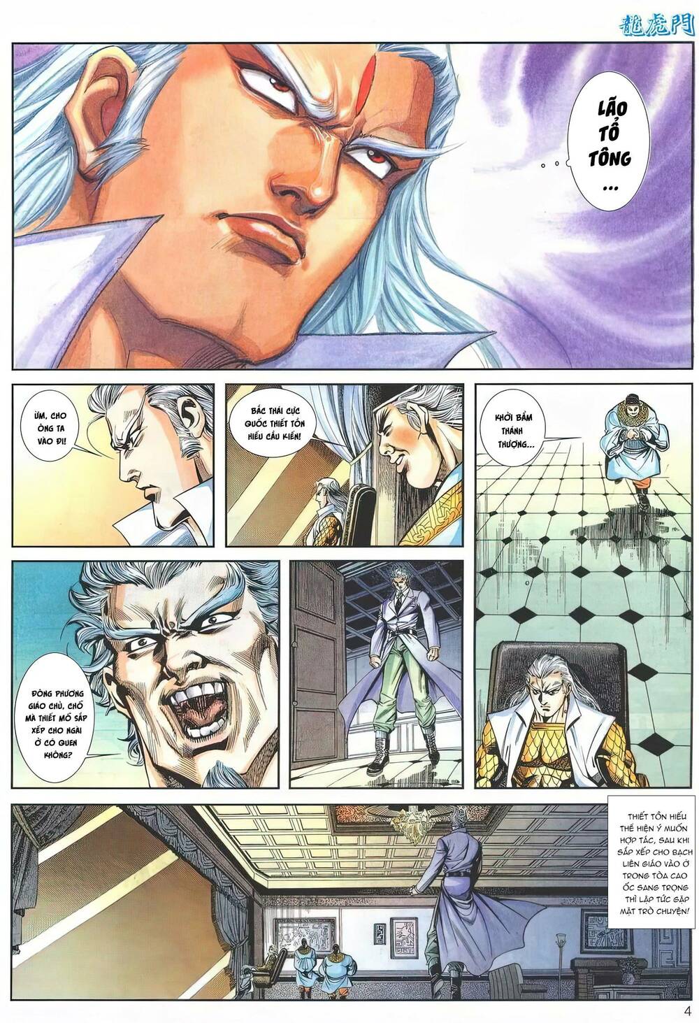 Cựu Tác Long Hổ Môn Chapter 1156 - Trang 2