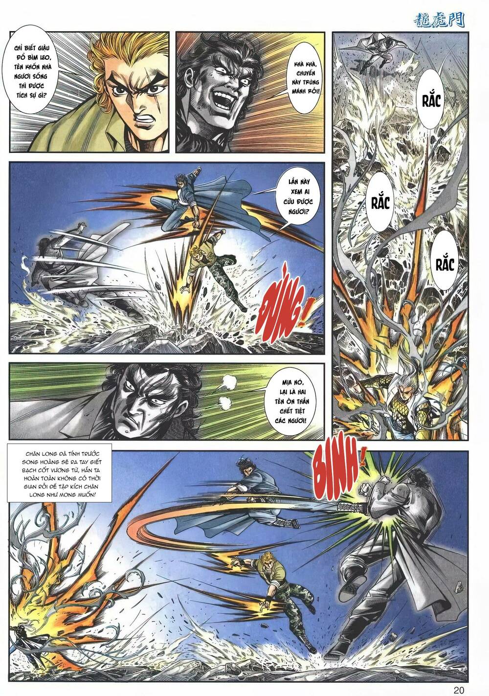 Cựu Tác Long Hổ Môn Chapter 1157 - Trang 2