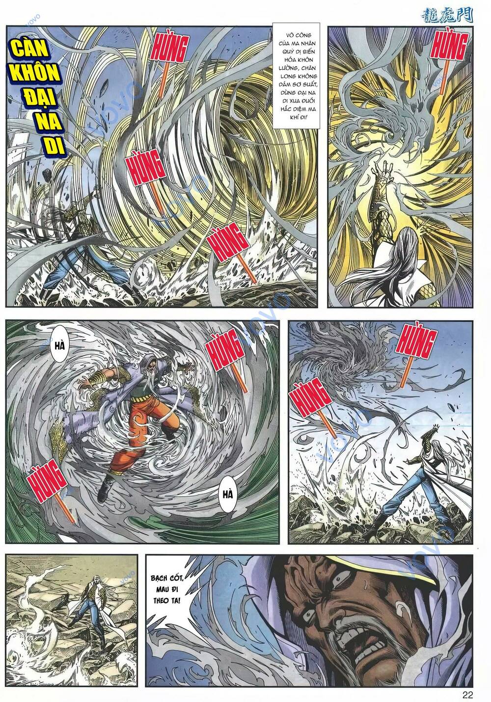 Cựu Tác Long Hổ Môn Chapter 1157 - Trang 2