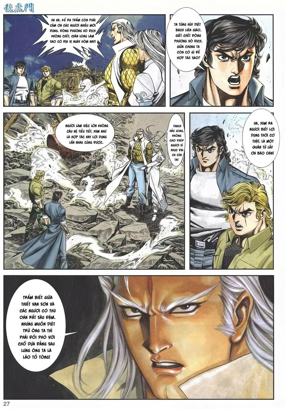 Cựu Tác Long Hổ Môn Chapter 1157 - Trang 2