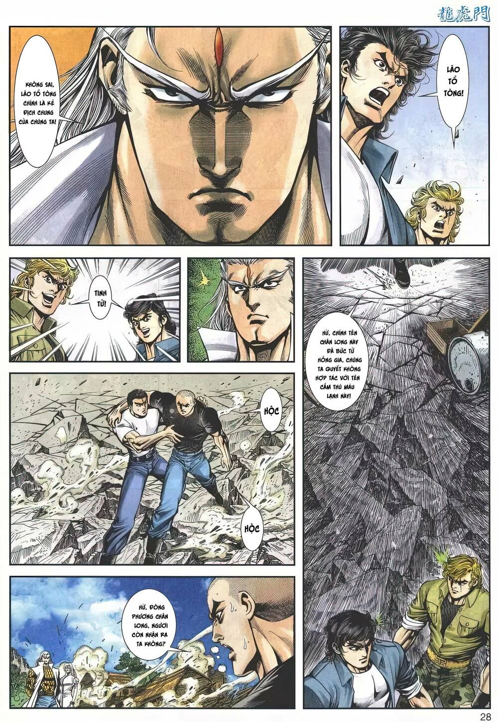 Cựu Tác Long Hổ Môn Chapter 1157 - Trang 2