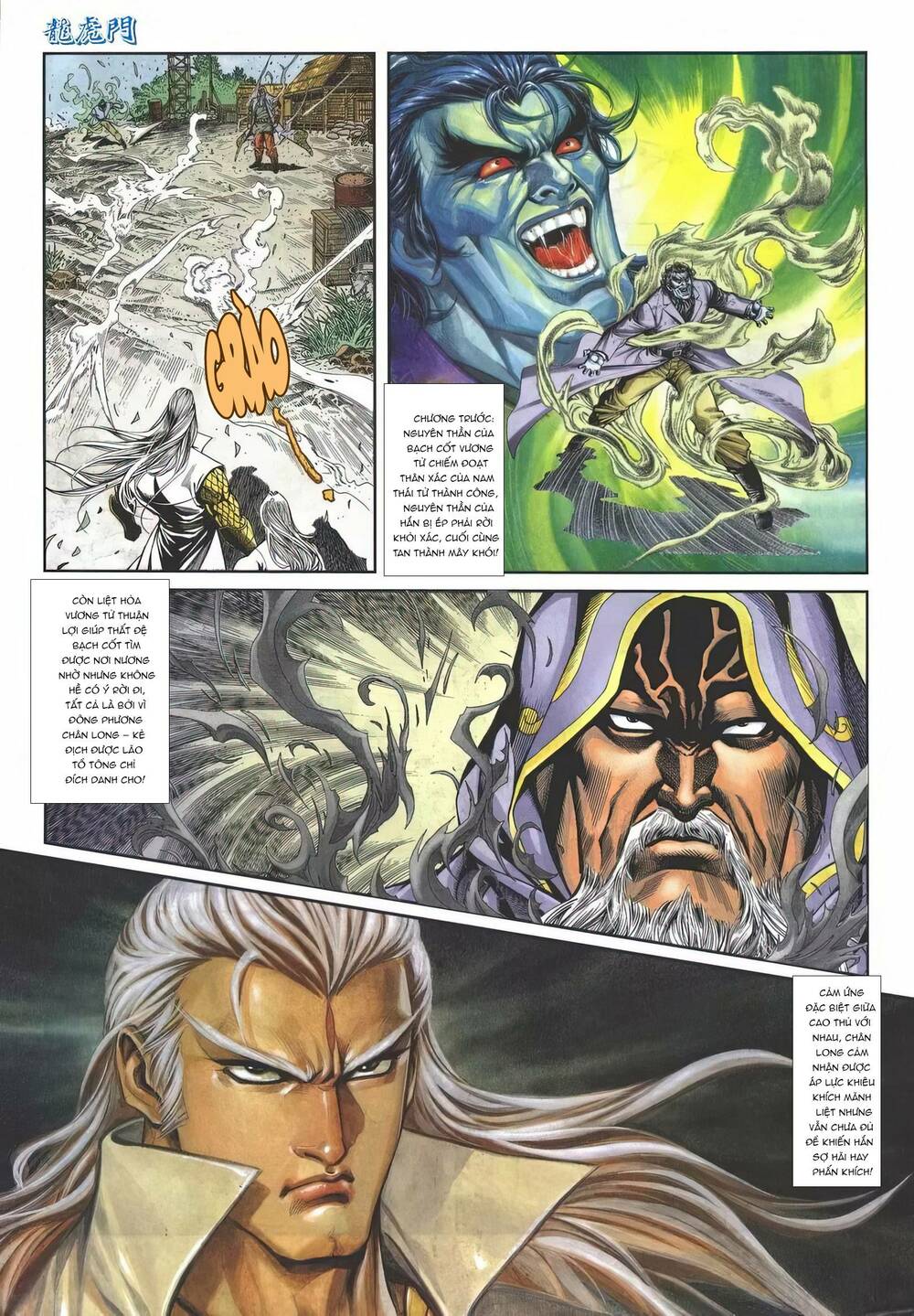 Cựu Tác Long Hổ Môn Chapter 1157 - Trang 2