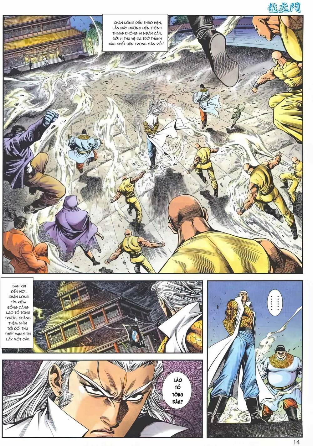 Cựu Tác Long Hổ Môn Chapter 1158 - Trang 2