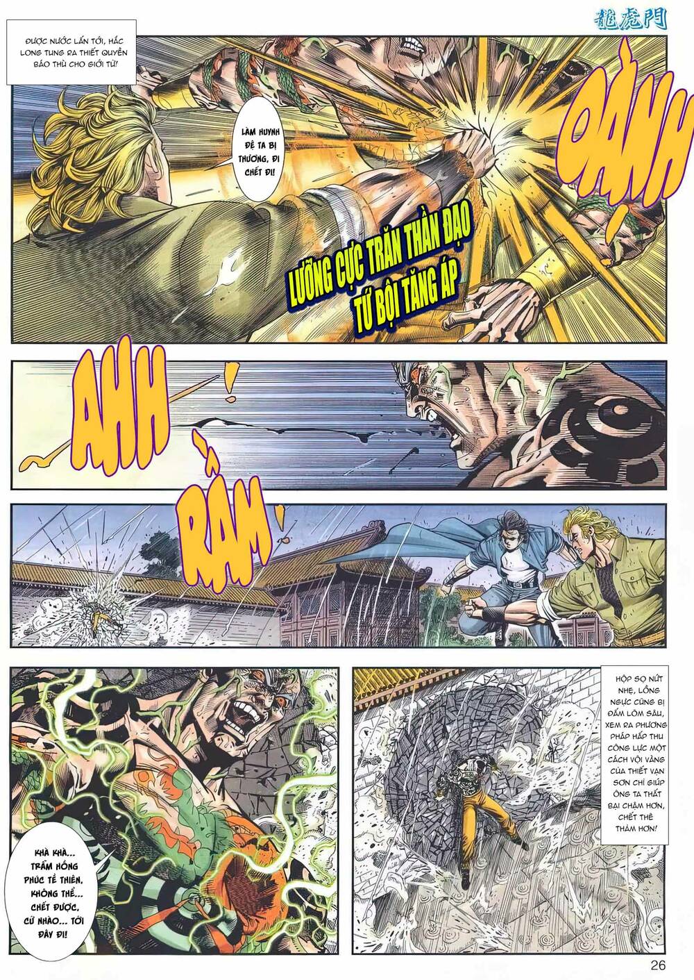 Cựu Tác Long Hổ Môn Chapter 1158 - Trang 2