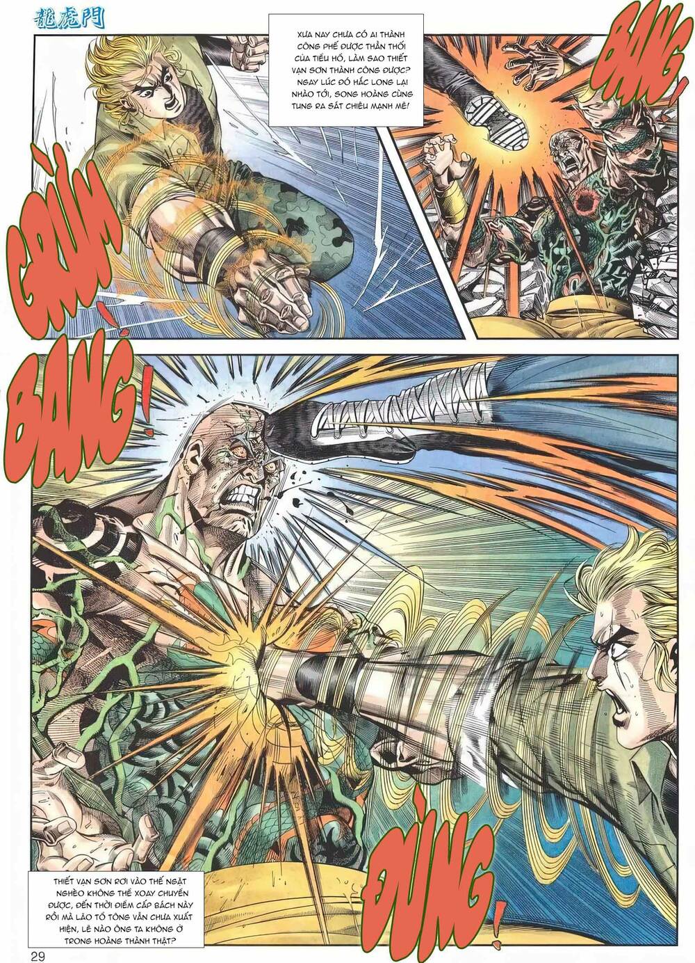 Cựu Tác Long Hổ Môn Chapter 1158 - Trang 2