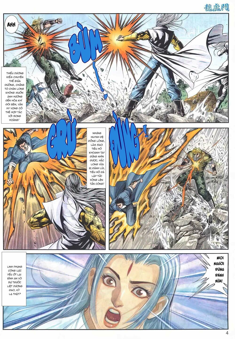 Cựu Tác Long Hổ Môn Chapter 1158 - Trang 2