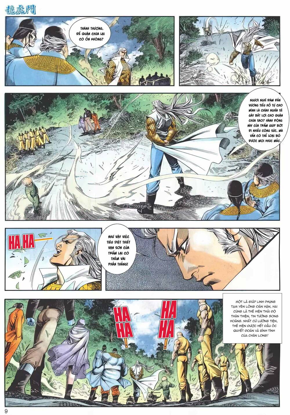 Cựu Tác Long Hổ Môn Chapter 1158 - Trang 2