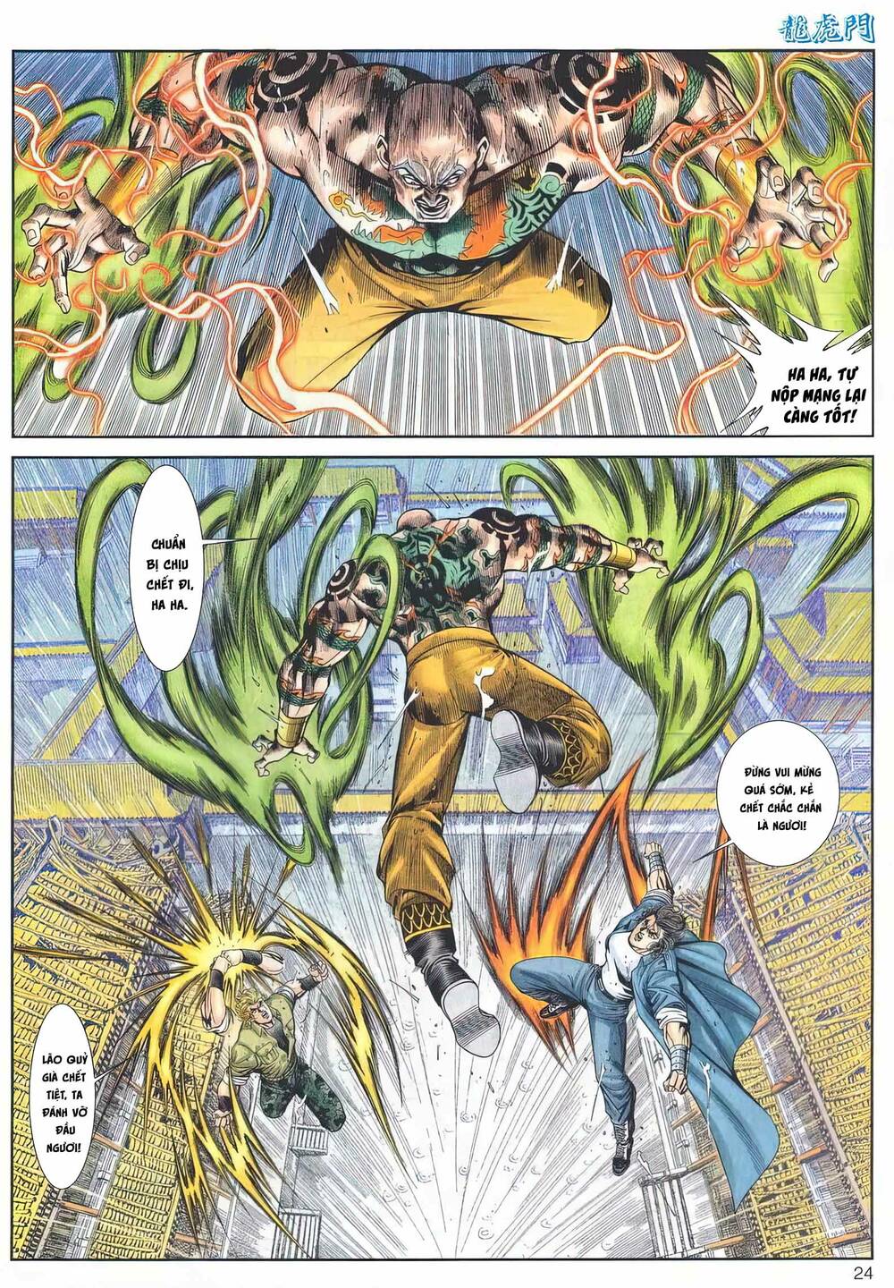 Cựu Tác Long Hổ Môn Chapter 1159 - Trang 2