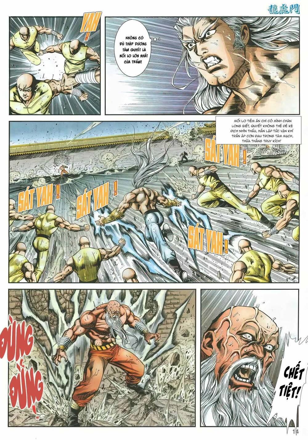 Cựu Tác Long Hổ Môn Chapter 1160 - Trang 2