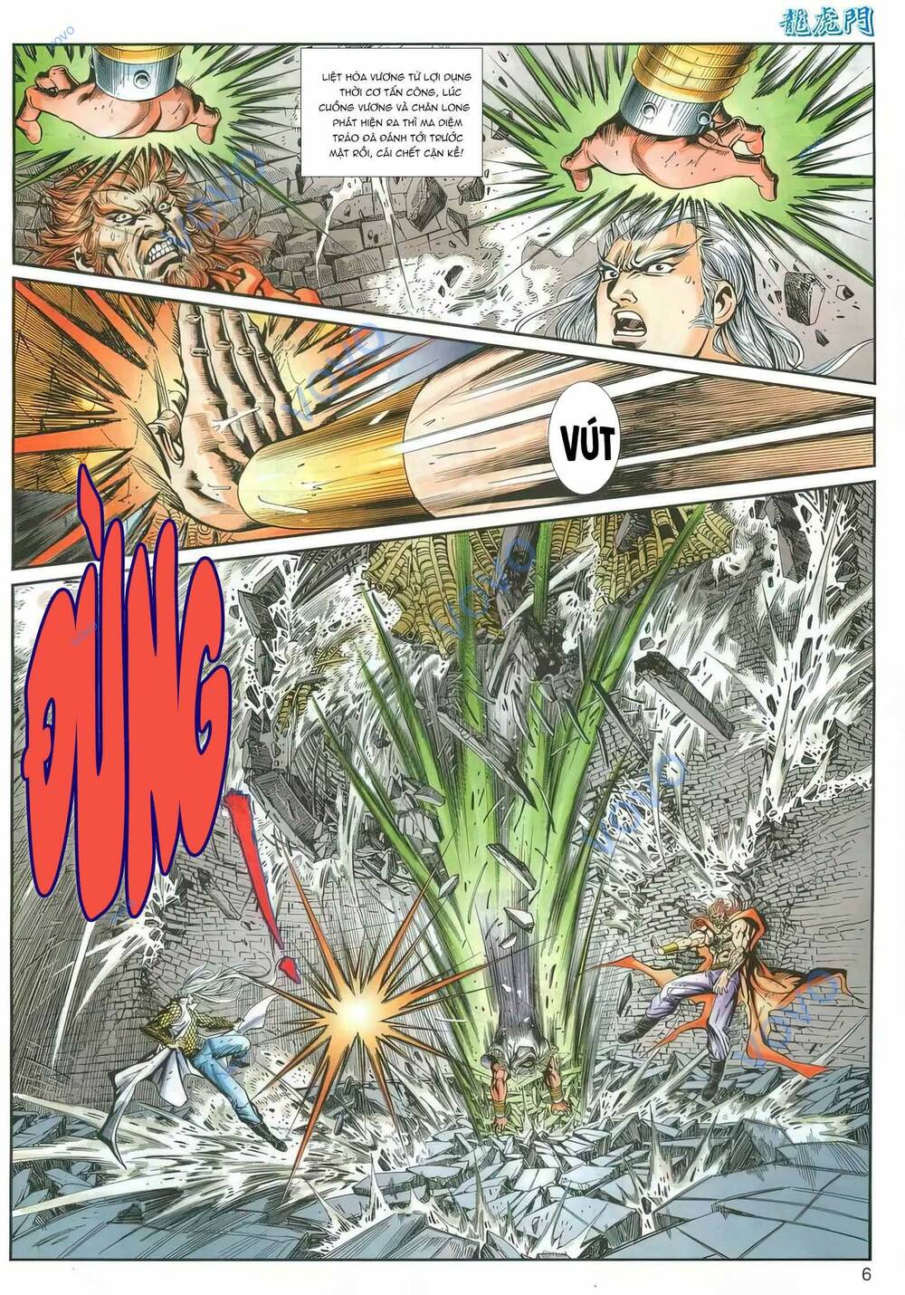 Cựu Tác Long Hổ Môn Chapter 1160 - Trang 2