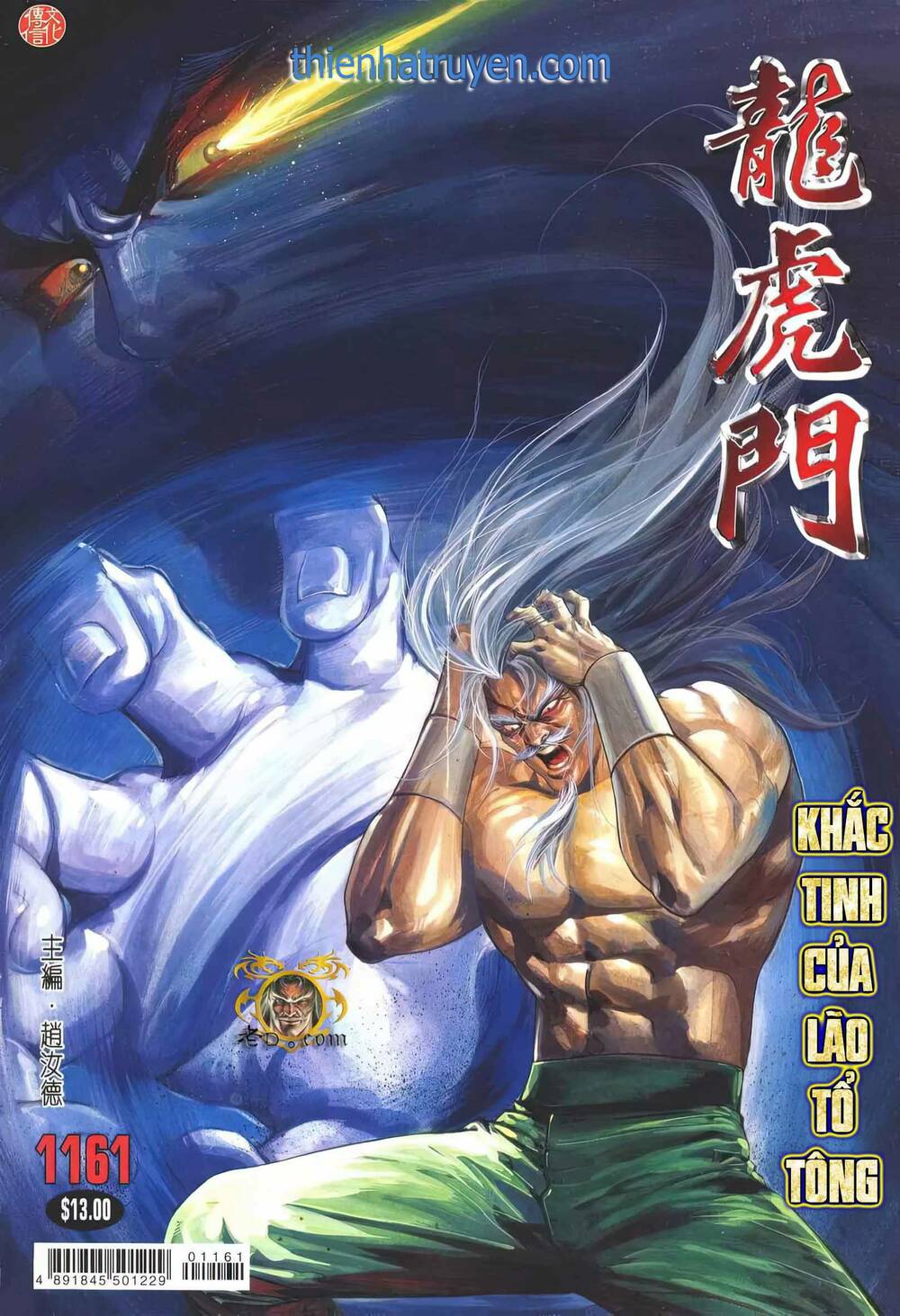 Cựu Tác Long Hổ Môn Chapter 1161 - Trang 2