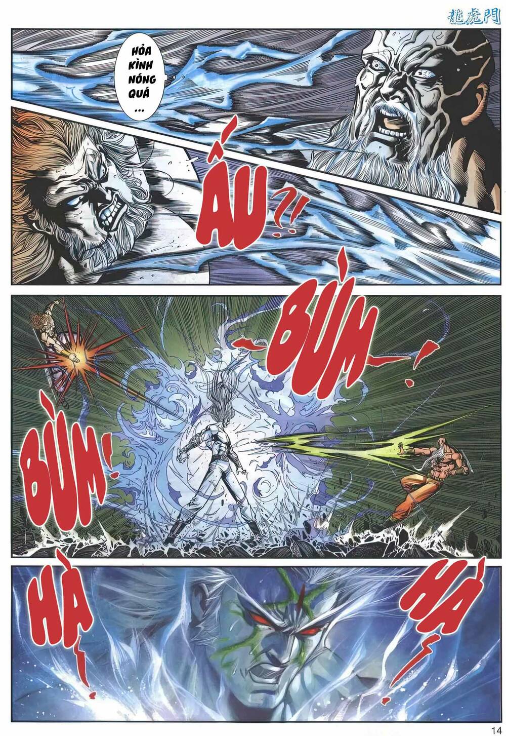 Cựu Tác Long Hổ Môn Chapter 1161 - Trang 2