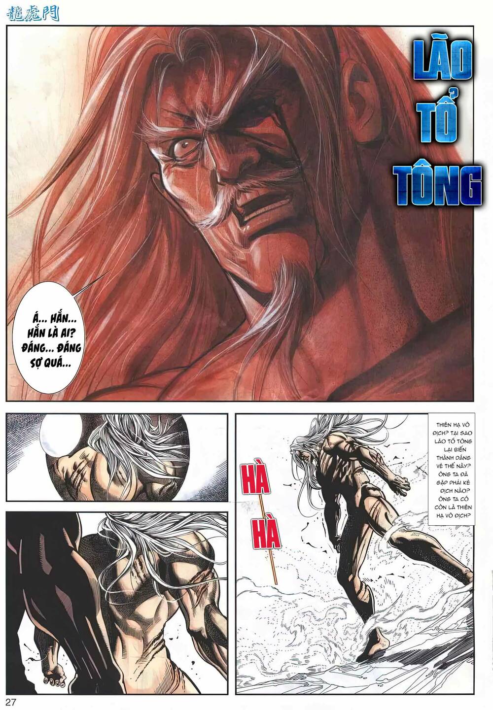 Cựu Tác Long Hổ Môn Chapter 1161 - Trang 2