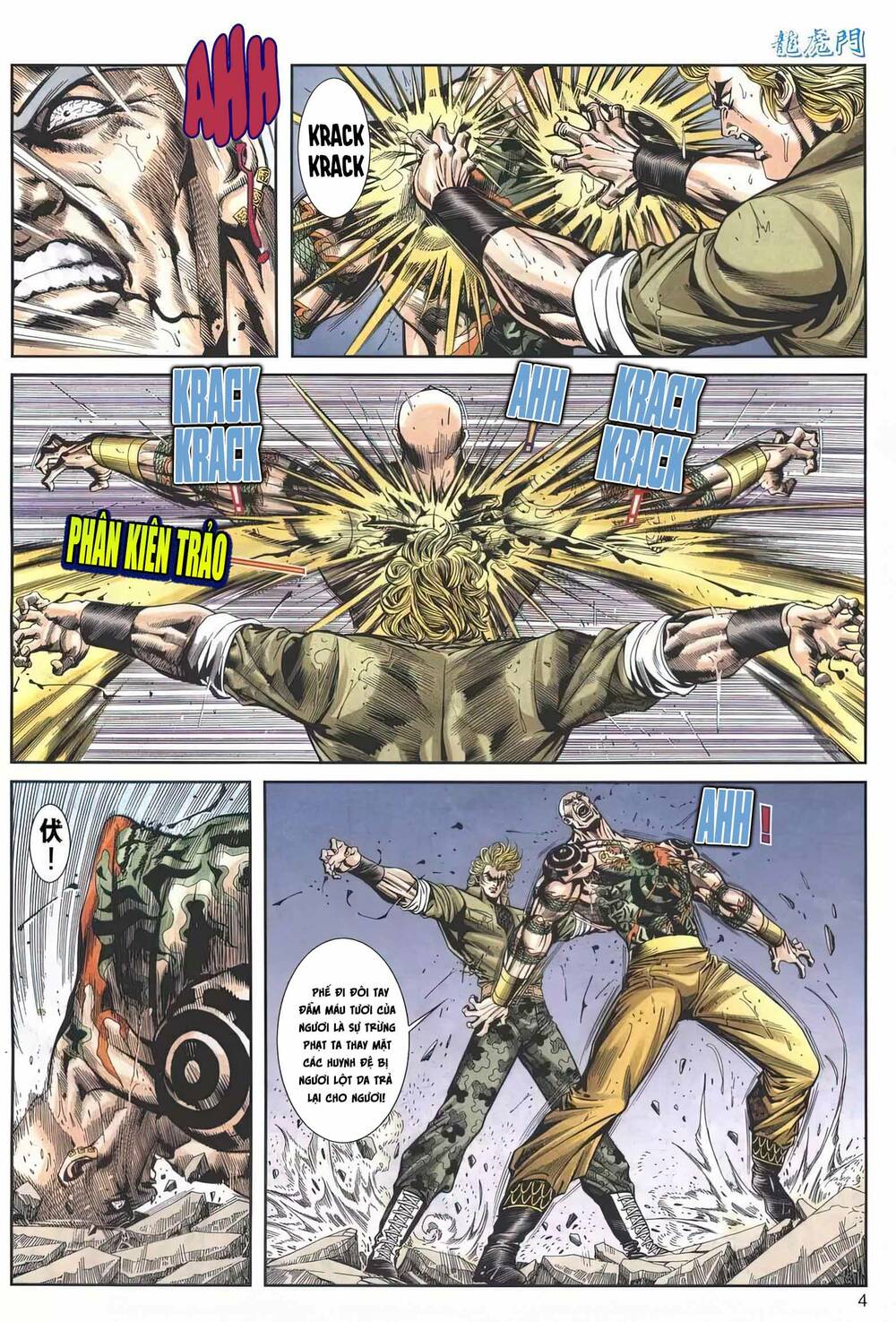 Cựu Tác Long Hổ Môn Chapter 1161 - Trang 2