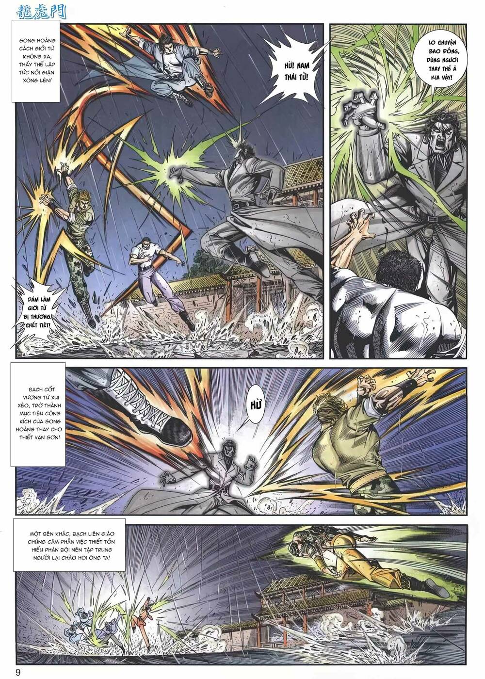 Cựu Tác Long Hổ Môn Chapter 1161 - Trang 2