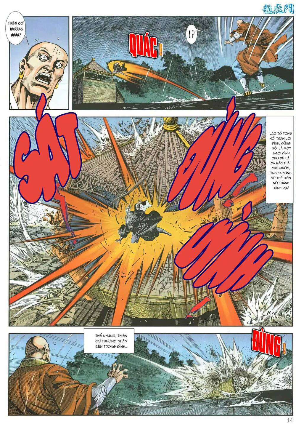 Cựu Tác Long Hổ Môn Chapter 1162 - Trang 2