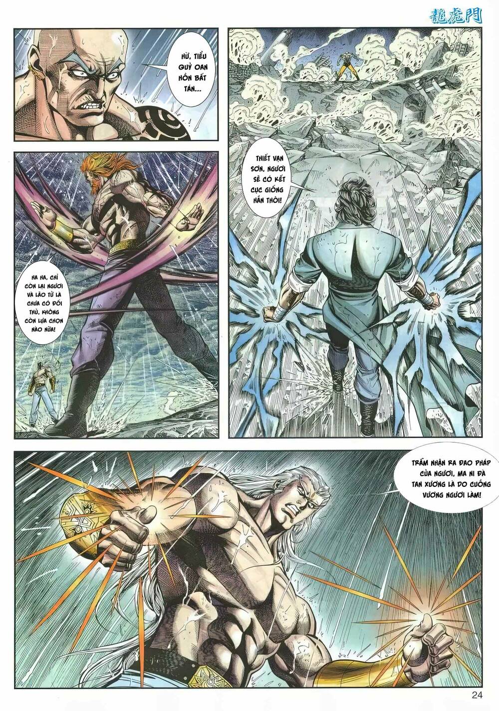 Cựu Tác Long Hổ Môn Chapter 1162 - Trang 2